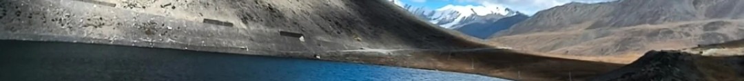 Gongkar La Lake